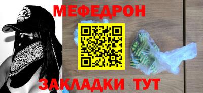 индика Гусиноозёрск