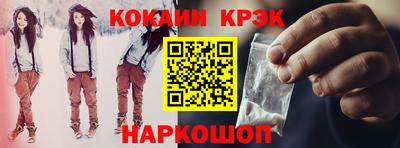 амфетамин Гусь-Хрустальный