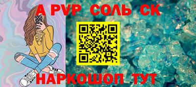 Альфа ПВП Гусев