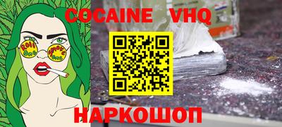 индика Гусиноозёрск