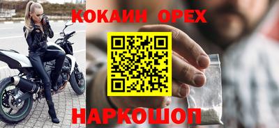 индика Гусиноозёрск