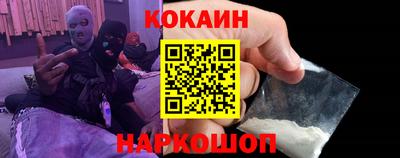амфетамин Гусь-Хрустальный