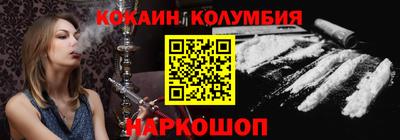 амфетамин Гусь-Хрустальный
