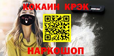 индика Гусиноозёрск
