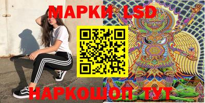 амфетамин Гусь-Хрустальный