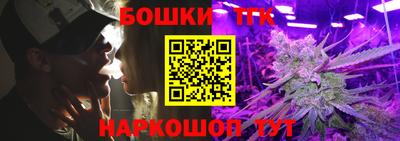 амфетамин Гусь-Хрустальный