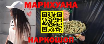 амфетамин Гусь-Хрустальный