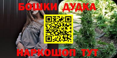 амфетамин Гусь-Хрустальный