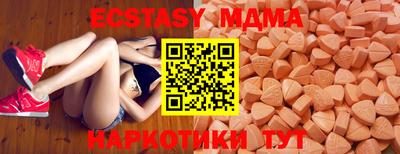 Альфа ПВП Гусев