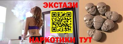 амфетамин Гусь-Хрустальный