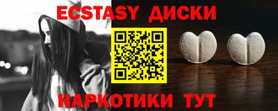 амфетамин Гусь-Хрустальный