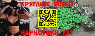 индика Гусиноозёрск