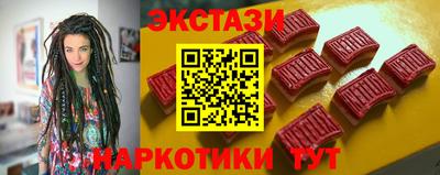 амфетамин Гусь-Хрустальный