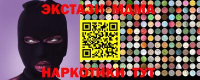 индика Гусиноозёрск