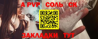 индика Гусиноозёрск