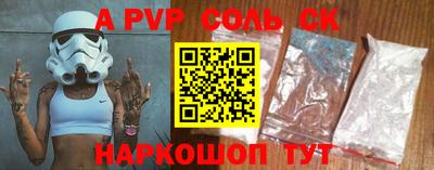 амфетамин Гусь-Хрустальный