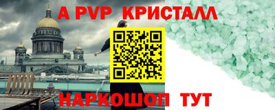 амфетамин Гусь-Хрустальный