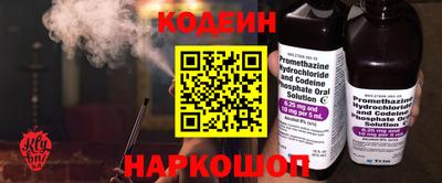 индика Гусиноозёрск