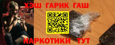 индика Гусиноозёрск