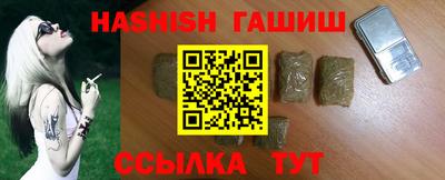 Альфа ПВП Гусев