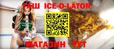 индика Гусиноозёрск