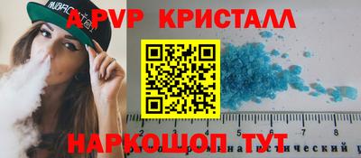 Альфа ПВП Гусев