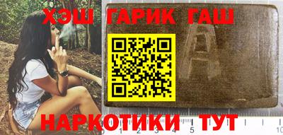 Альфа ПВП Гусев