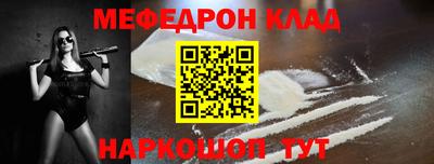 индика Гусиноозёрск