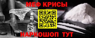 амфетамин Гусь-Хрустальный