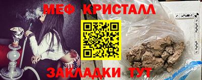 амфетамин Гусь-Хрустальный