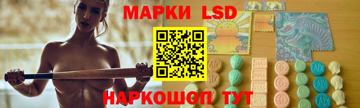 ЛСД экстази ecstasy  Вход с VPN  Лсд 25 экстази ecstasy  Алапаевск 