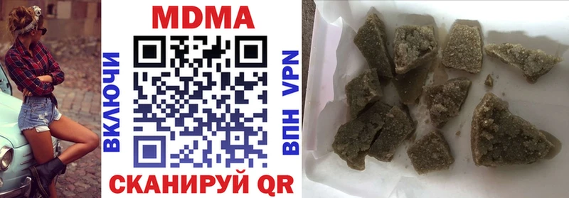 MDMA Molly  Алапаевск 