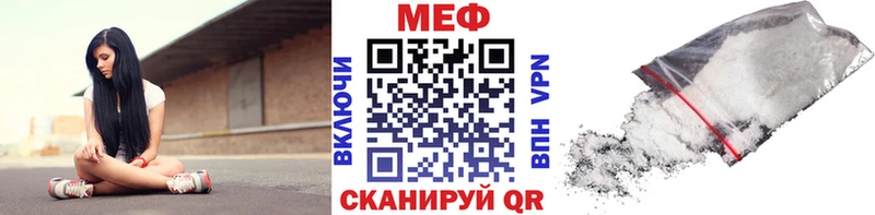 Мефедрон mephedrone  кракен сайт  Алапаевск 