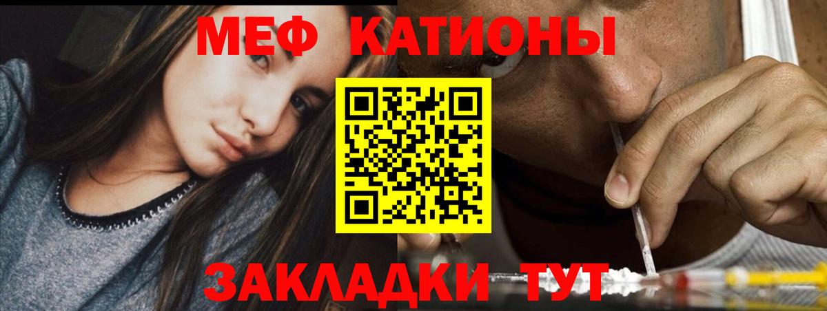МЕФ кристаллы Алапаевск