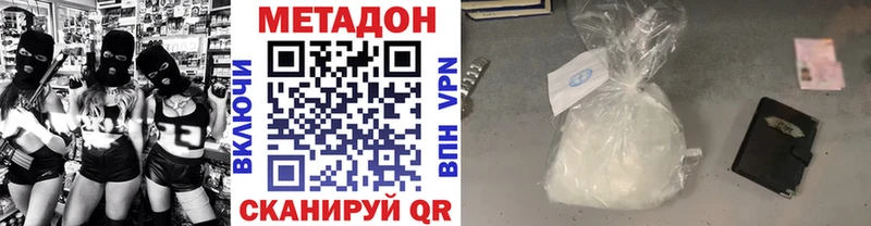 мега ссылки Алапаевск Метадон мёд закладки