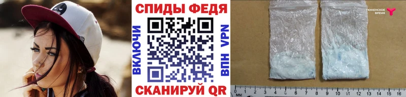 МЕТАМФЕТАМИН винт  Алапаевск 