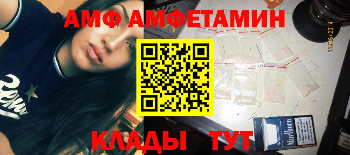 Метамфетамин мет Алапаевск