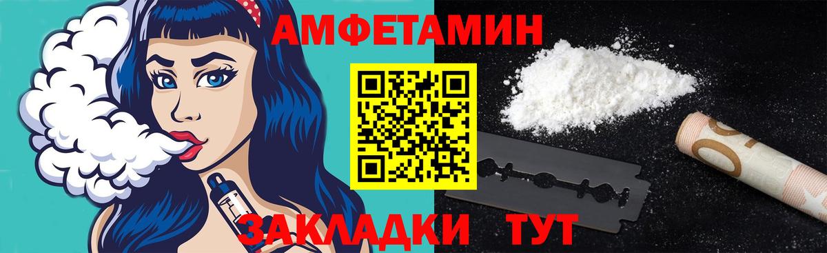 МЕТАМФЕТАМИН мет  Вход с VPN  Алапаевск  МЕТАМФЕТАМИН мет 