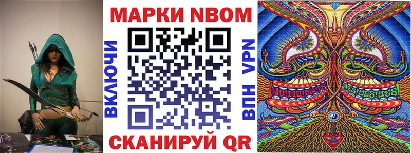 как найти наркотики  мега как зайти  Марки 25I-NBOMe 1500мкг  Алапаевск 