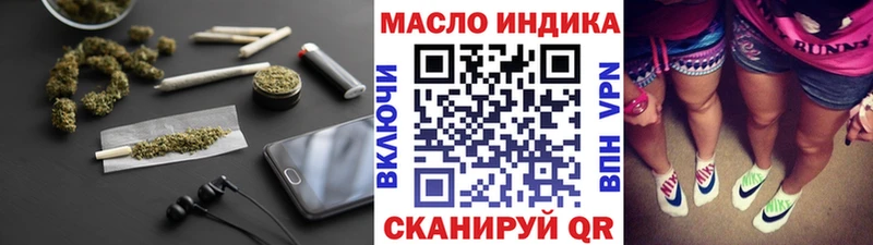 Дистиллят ТГК вейп с тгк  купить   Алапаевск 