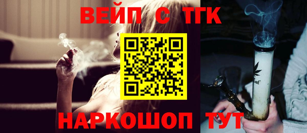 Дистиллят ТГК концентрат Алапаевск