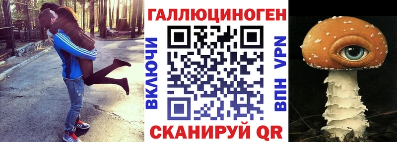 Галлюциногенные грибы мухоморы купить наркотики цена Алапаевск