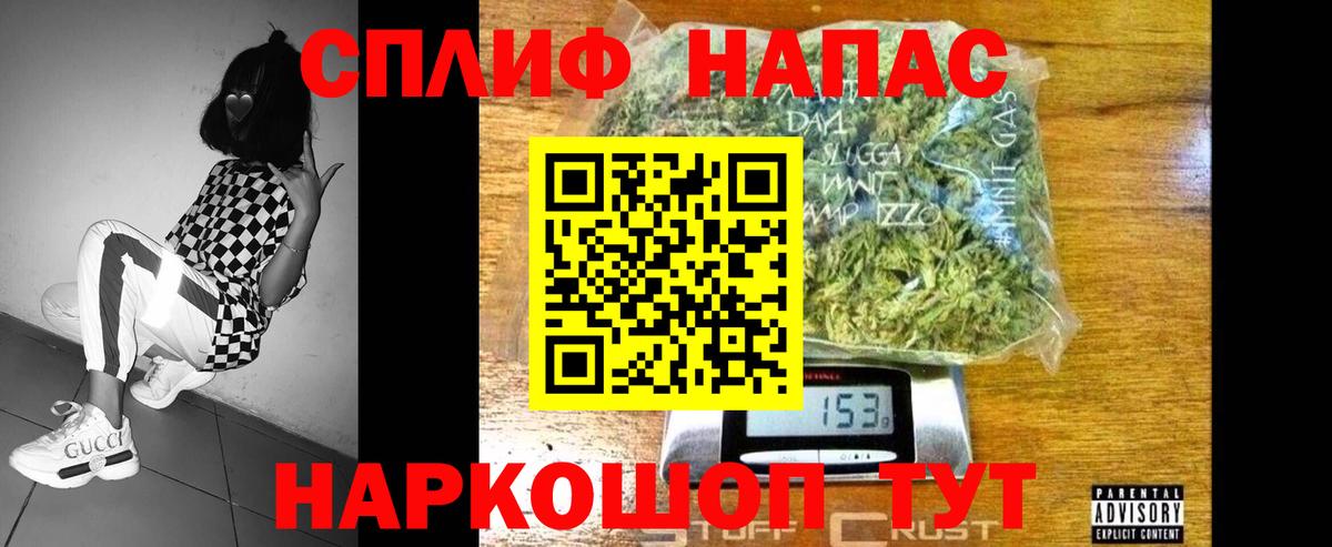 Алапаевск  Шишки марихуана план  Канабис AK-47  Конопля конопля  Вход с VPN 